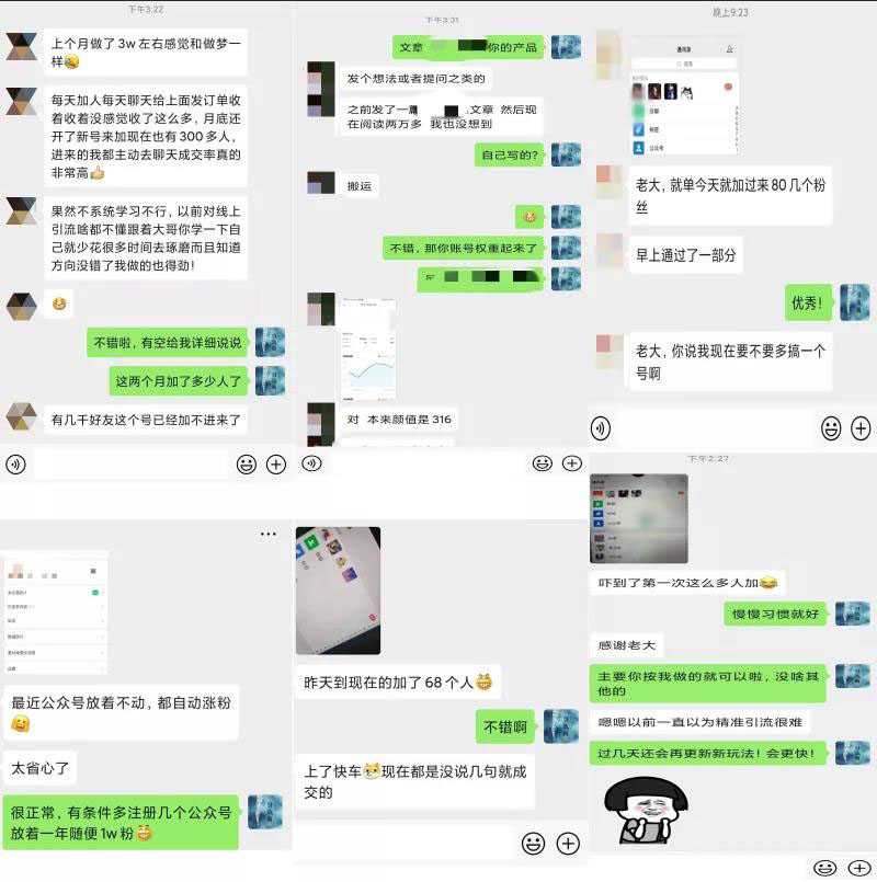 图片[1]_2020全网引流爆粉特训营：全面的平台升级玩法，引流爆粉200-500（七节课）_中创网