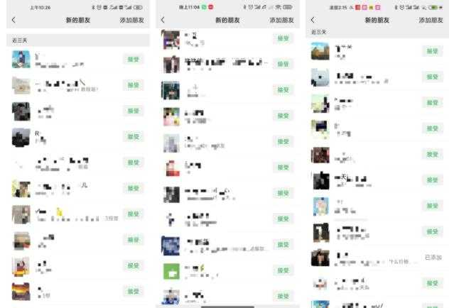 图片[2]_不会引流？强子：一年变现百万+，我是如何做流量的？_中创网