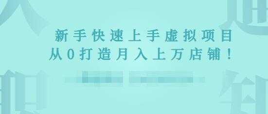 图片[1]_创奇学院·知识付费年入30万训练营：本项目投入低，1部手机+1台电脑就可以开始操作_中创网