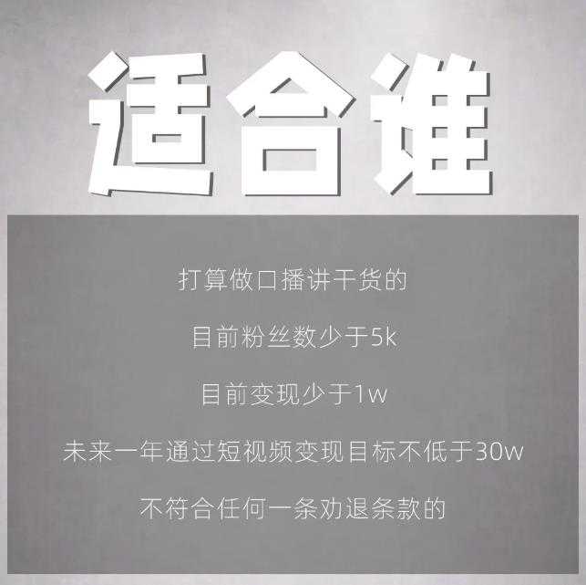 图片[1]_玺承云学堂·京东快车与搜索最新玩法，四个维度抢占红利，引爆京东平台_中创网