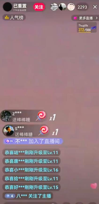 图片[2]_抖音加特林直播间搭建技术，抖音0粉开播，暴力撸音浪，2023新口子，每天800+【素材+详细教程】_中创网