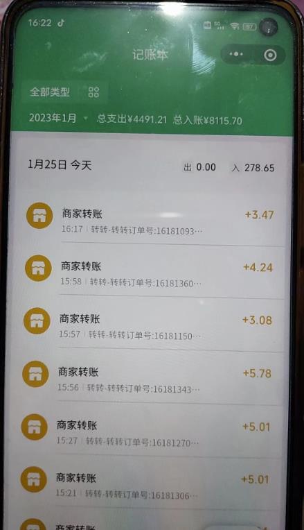图片[2]_最新转转虚拟电商项目，利用信息差租号，熟练后每天200~500+【详细玩法教程】_中创网