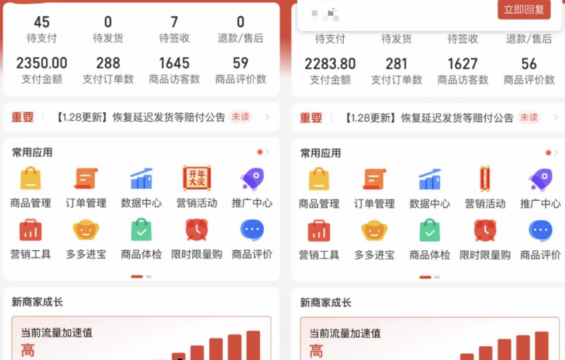 图片[7]_外面卖2980的拼多多原神虚拟帐号项目：卖原神游戏号5天赚了2万_中创网