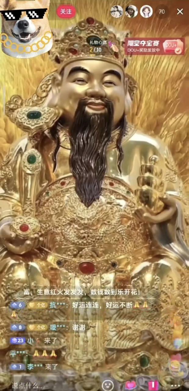 图片[2]_抖音快手财神爷AI智能直播间 无需真人出镜实时互动 不封号礼物打赏赚到手软_中创网