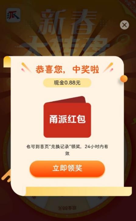 图片[2]_最新某新闻平台接码无限撸0.88元，提现秒到账【详细玩法教程】_中创网