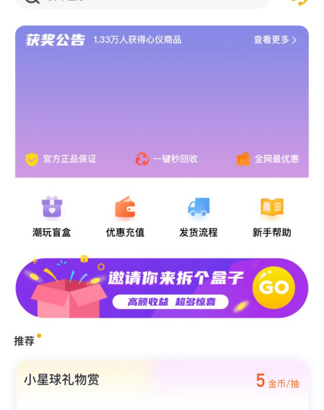 图片[2]_外面卖188抖音最火数码盲盒项目，自己搭建自己玩【全套源码+详细教程】_中创网