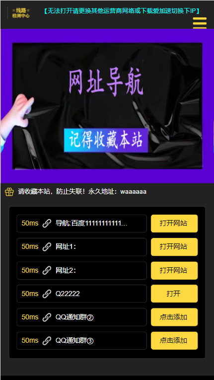 图片[2]_短链接网站搭建：适合每一位网络推广用户【搭建教程+源码】_中创网