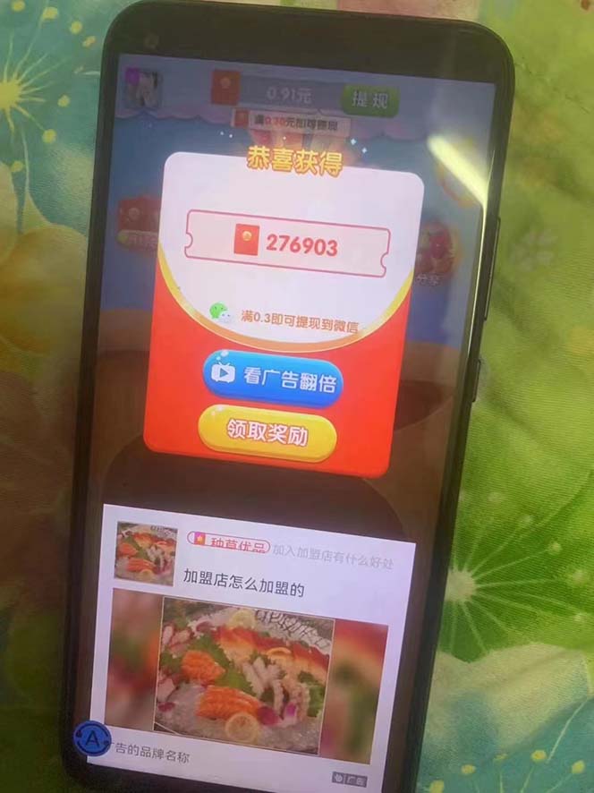图片[2]_（5889期）外面收费188的小游戏自动撸包脚本(录制款)【永久脚本+详细教程】_中创网