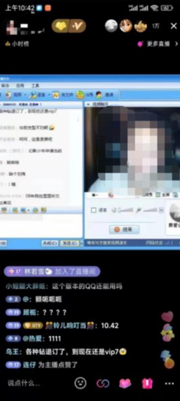 图片[1]_（5857期）外面收费299怀旧QQ直播视频直播间搭建 直播当天就能见收益【软件+教程】_中创网