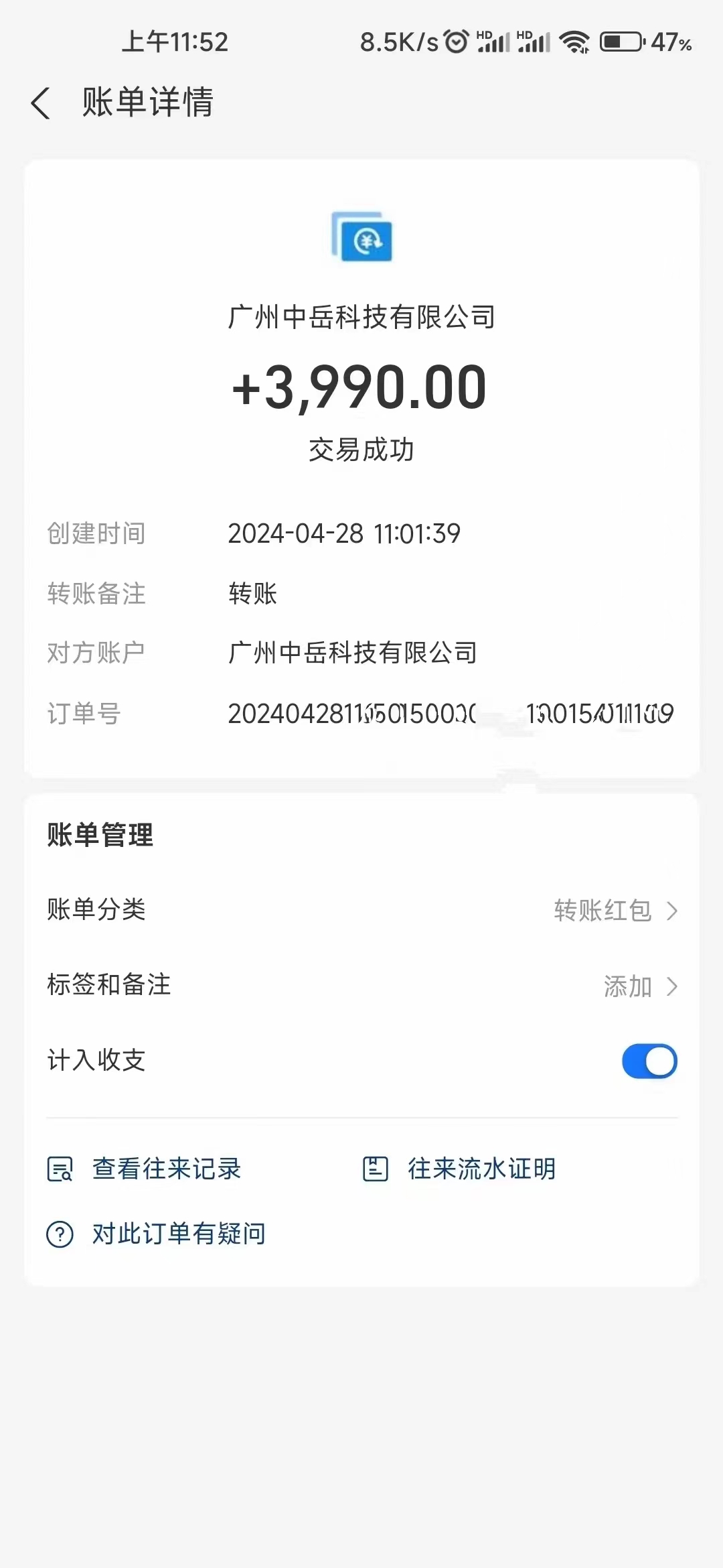 图片[3]_（10295期）电脑J本全自动装机，四小时单窗口收益15.8+可无线多开，日收益 1800~2000+_中创网