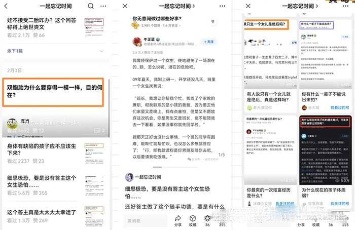 图片[2]_（10141期）小绿书图文搬运自媒体变现拆解课，从理论到实操一条龙拆解分享给你_中创网