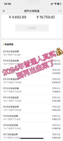 图片[2]_（10711期）2024视频号最新，免费AI工具做不露脸视频，每月10000+，稳定且超简单，可批量，可复制_中创网