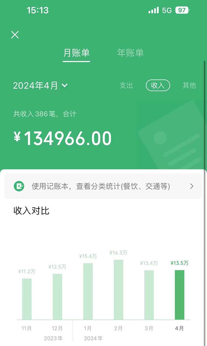 图片[2]_（10468期）2024年闲鱼小红书暴力引流，傻瓜式纯手机操作，利润空间巨大，日入3000+_中创网