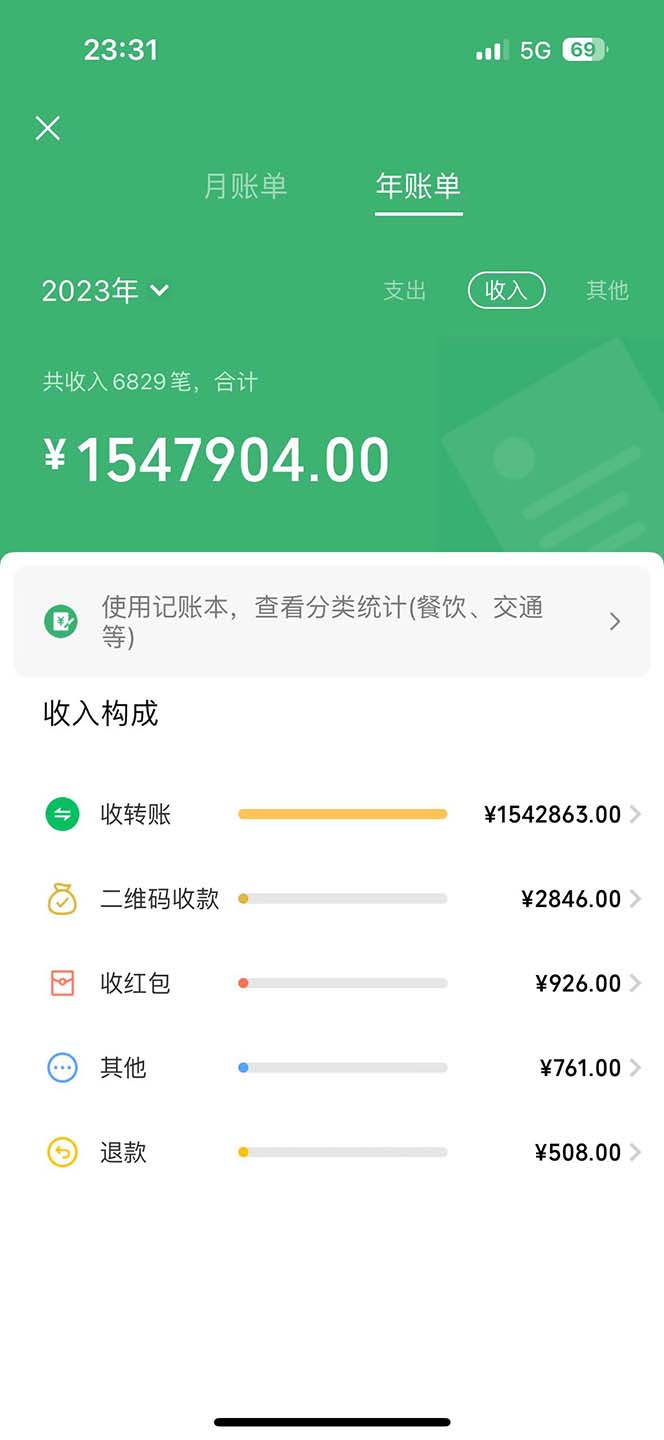 图片[3]_（10468期）2024年闲鱼小红书暴力引流，傻瓜式纯手机操作，利润空间巨大，日入3000+_中创网