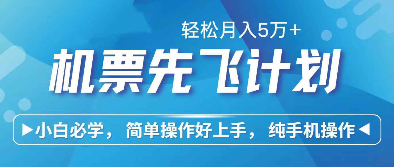 （10468期）2024年闲鱼小红书暴力引流，傻瓜式纯手机操作，利润空间巨大，日入3000+_中创网