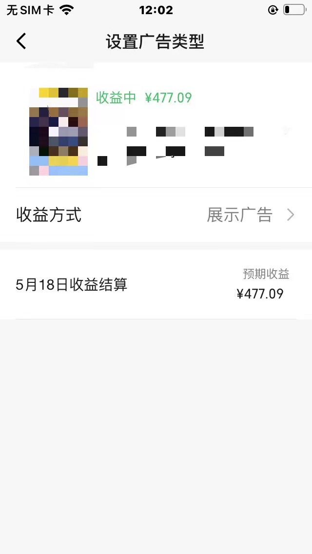 图片[3]_（10695期）视频号爆款赛道，热点事件混剪，轻松赚取分成收益，日入1000+_中创网