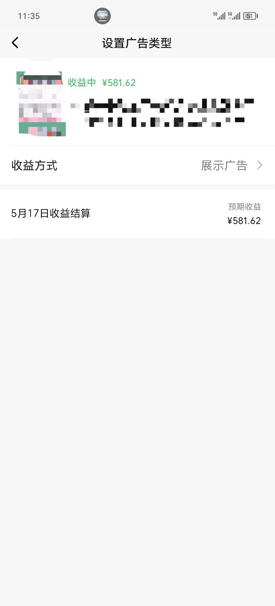图片[4]_（10695期）视频号爆款赛道，热点事件混剪，轻松赚取分成收益，日入1000+_中创网