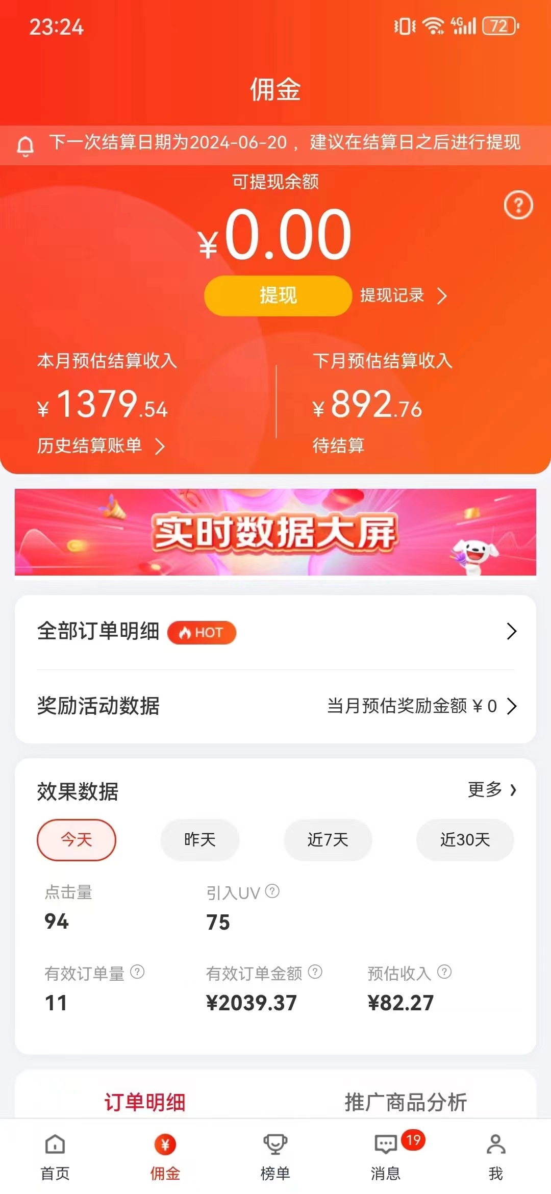 图片[3]_（11004期）最新京东视频带货，无脑搬运，每天5分钟 ， 轻松日入200-300＋_中创网