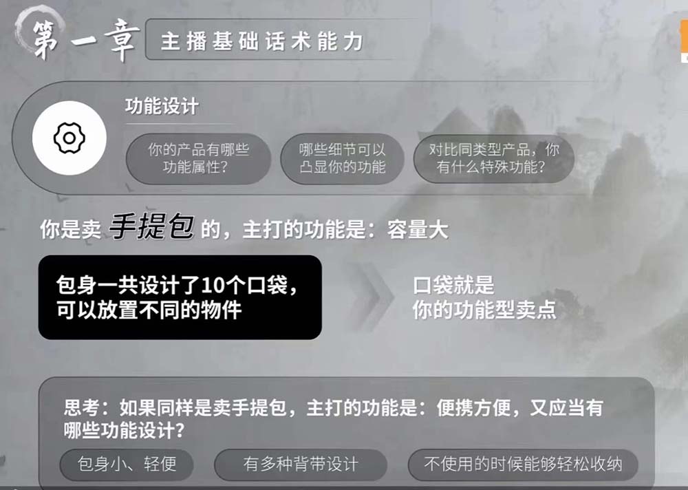 图片[2]_（11237期）六小时成为-高薪主播：带您学习成为一名高薪主播的关键技能和秘诀（62节）_中创网