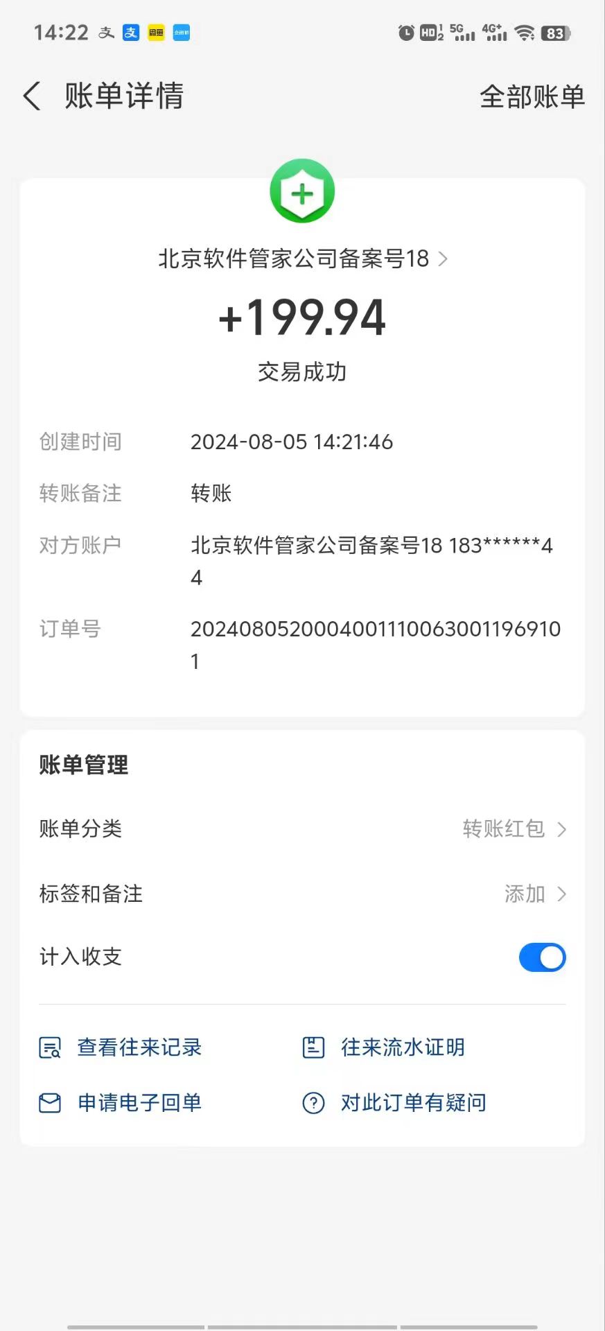 图片[2]_（12004期）最新电脑挂机搬砖，纯绿色长期稳定项目，带管道收益轻松日入1000+_中创网