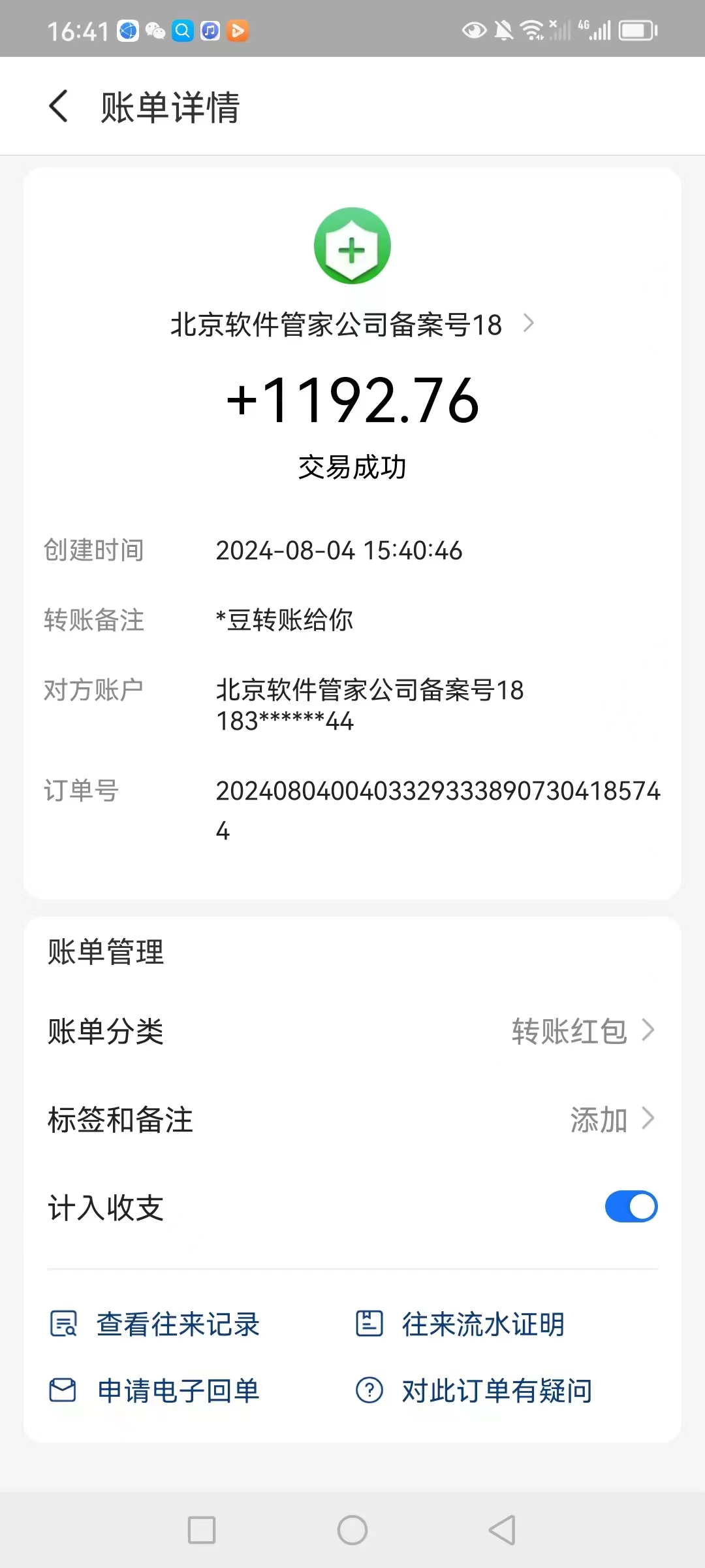 图片[3]_（12004期）最新电脑挂机搬砖，纯绿色长期稳定项目，带管道收益轻松日入1000+_中创网