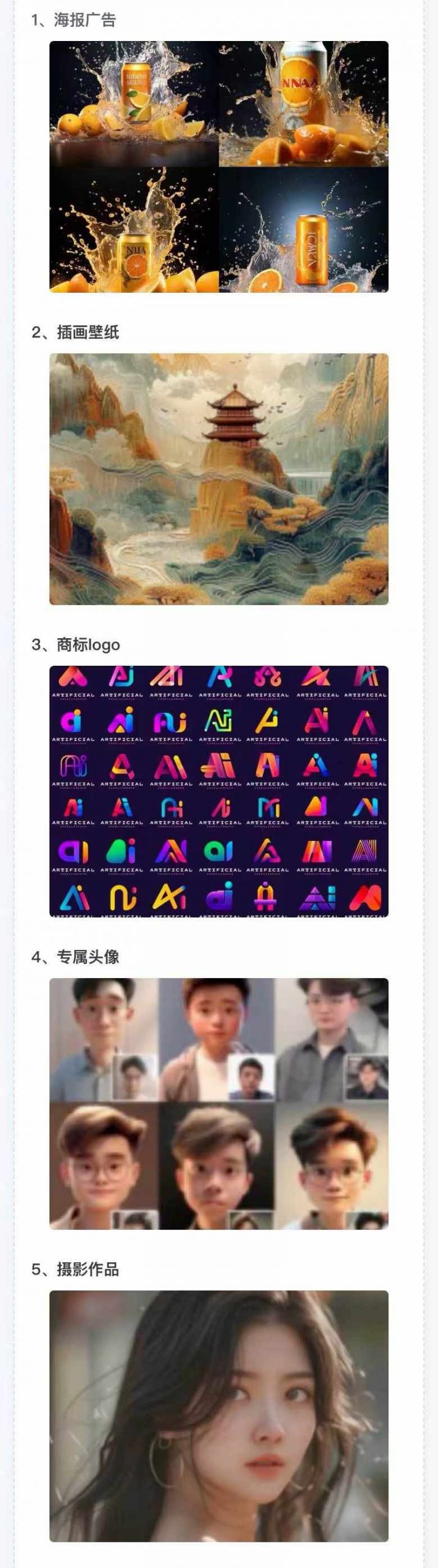 图片[3]_（12170期）AI全面变现实操班：从0到1引领你赚取副业首桶金 AI工具玩法/实战技能/变现_中创网