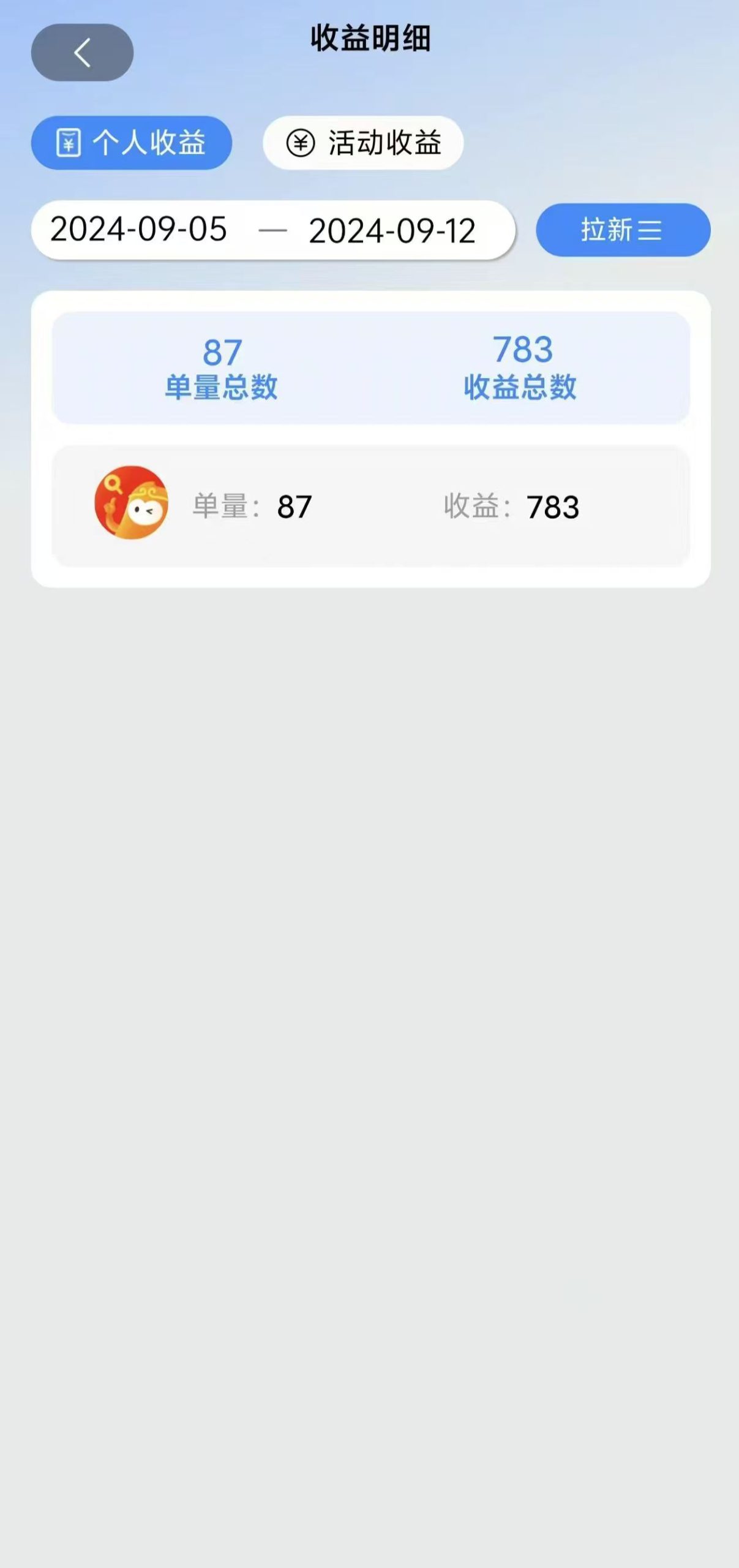 图片[2]_（12805期）短剧app无限自撸，不看播放不用注册，0撸拉新日入1000+_中创网