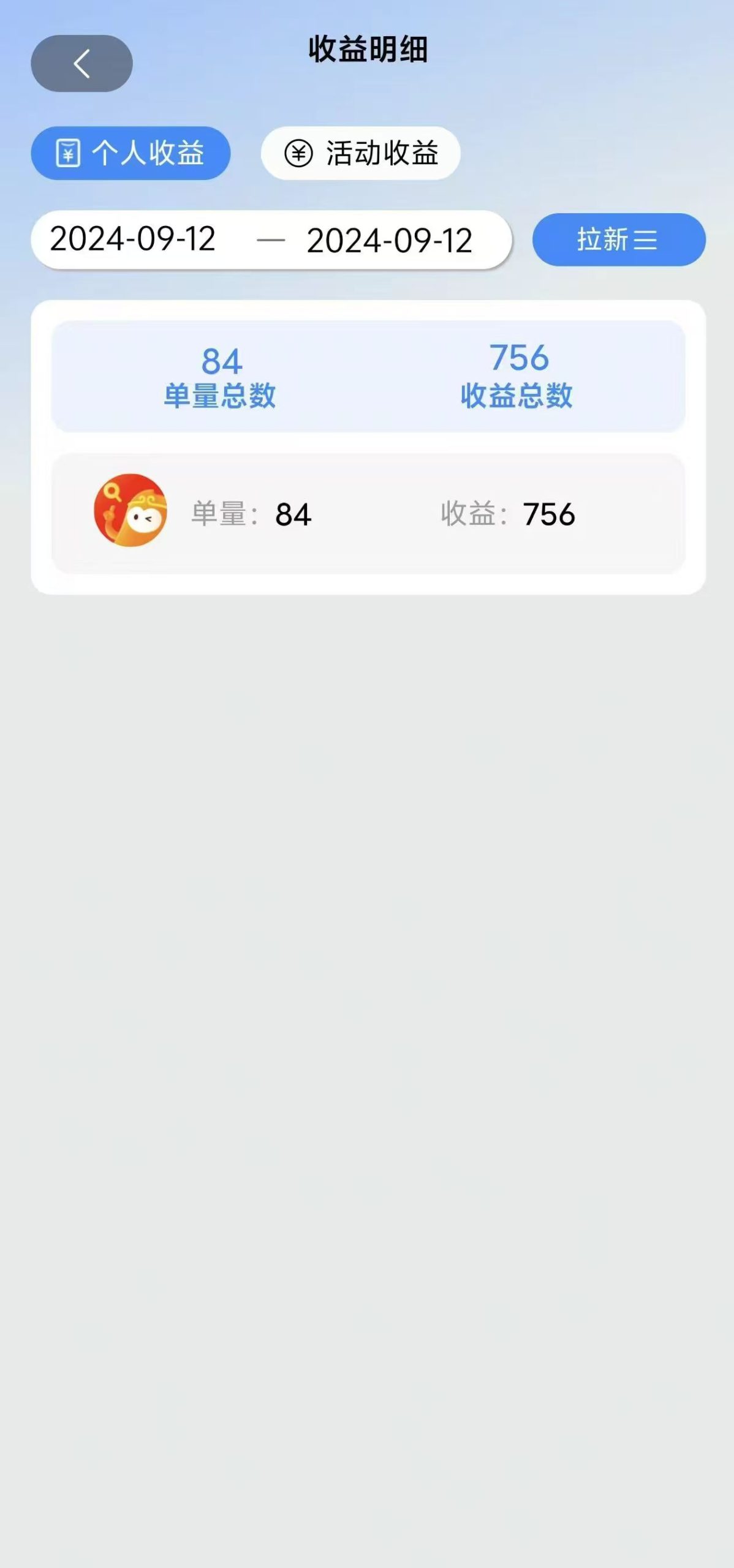图片[3]_（12805期）短剧app无限自撸，不看播放不用注册，0撸拉新日入1000+_中创网