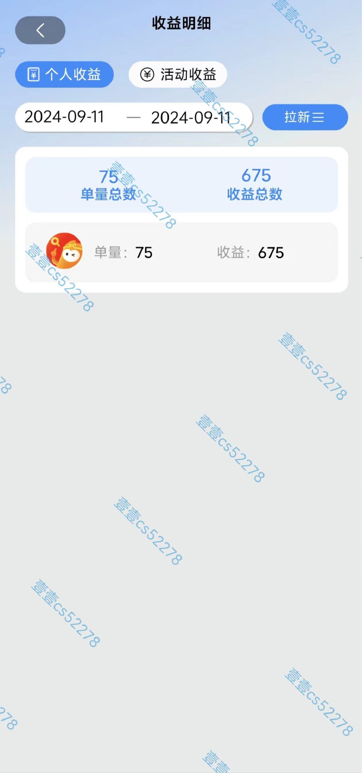 图片[4]_（12805期）短剧app无限自撸，不看播放不用注册，0撸拉新日入1000+_中创网