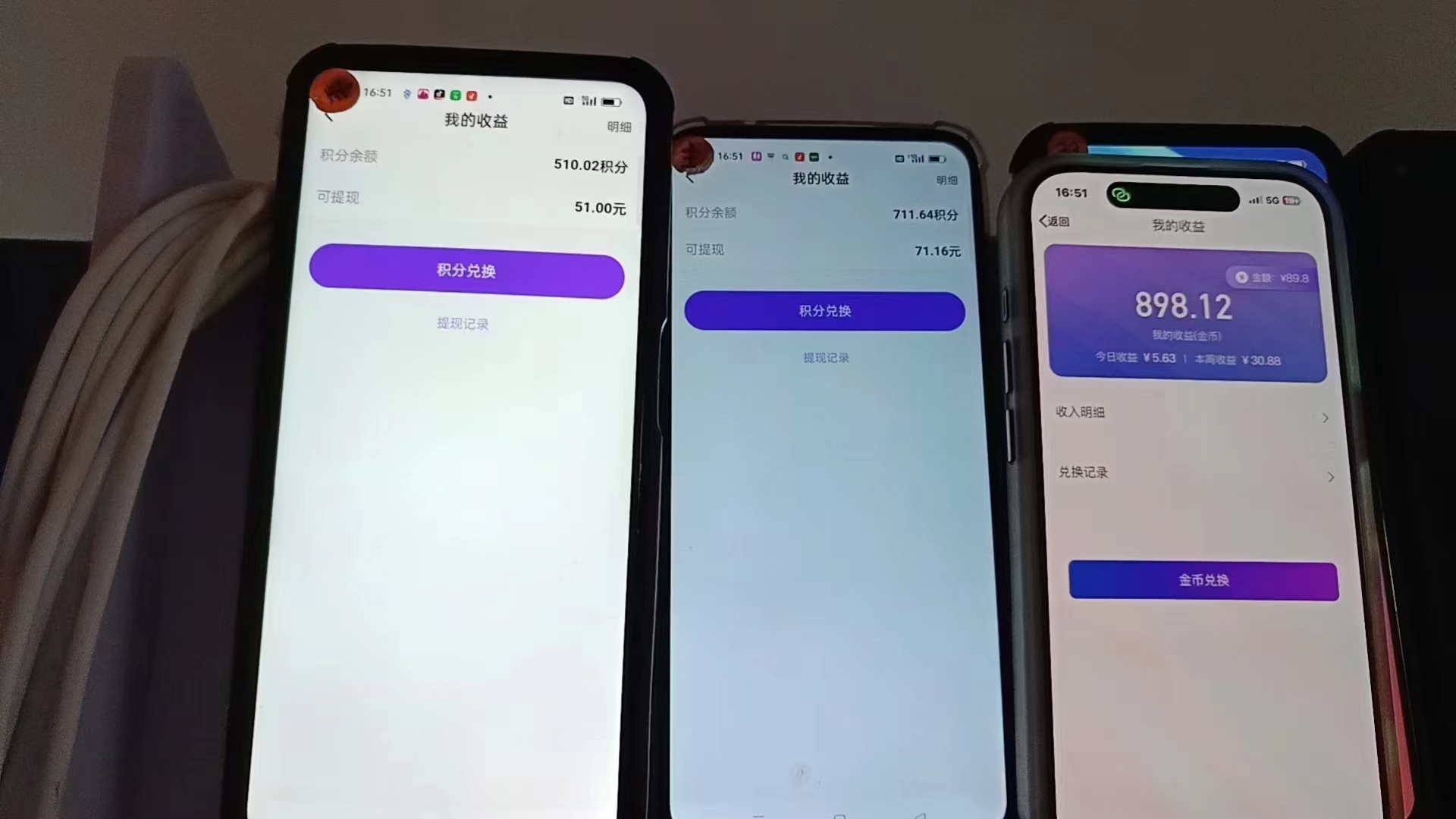 图片[2]_（12953期）语聊自刷掘金，当天学会，当天见收益，轻松日入300+_中创网