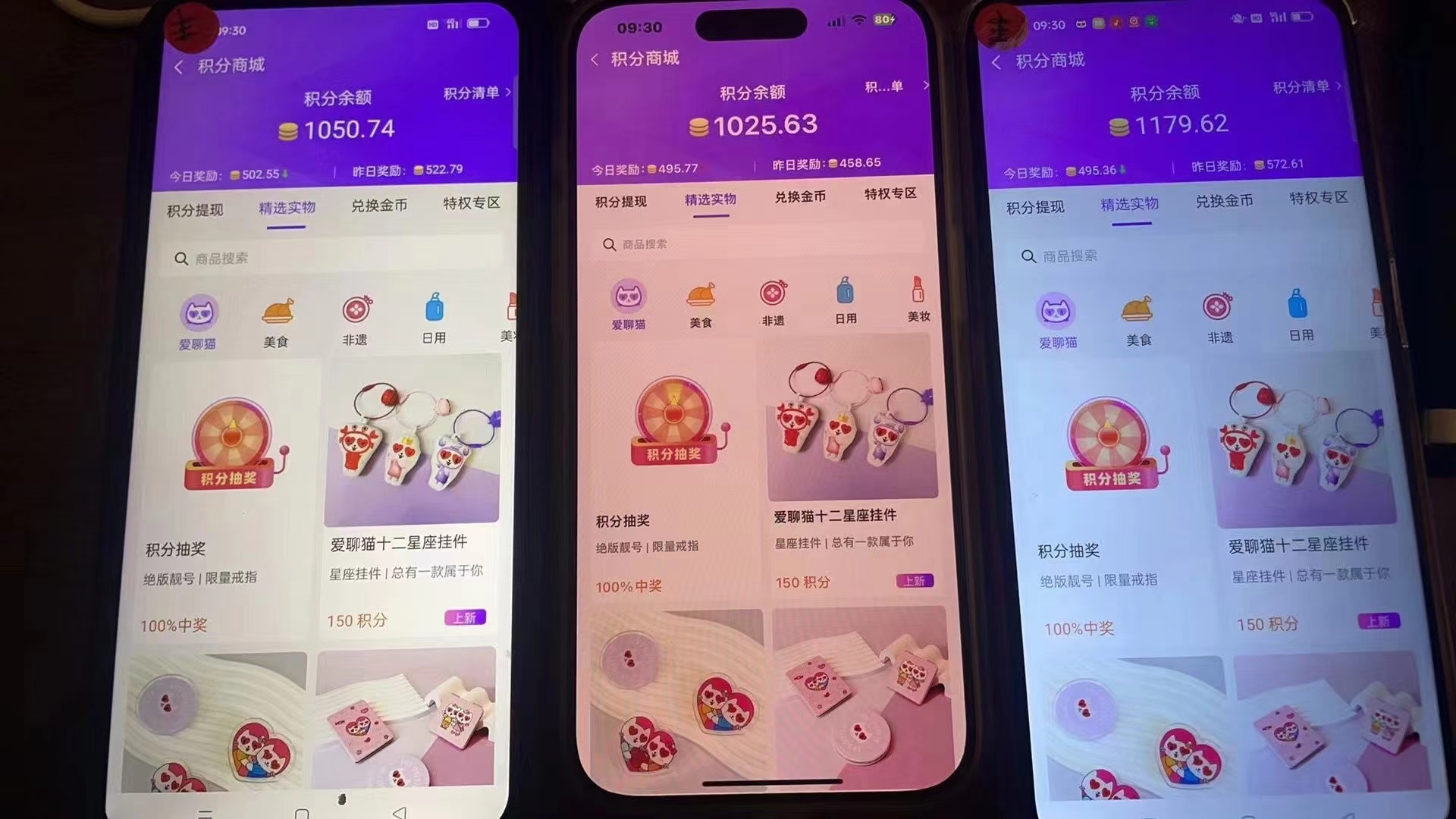 图片[3]_（12953期）语聊自刷掘金，当天学会，当天见收益，轻松日入300+_中创网