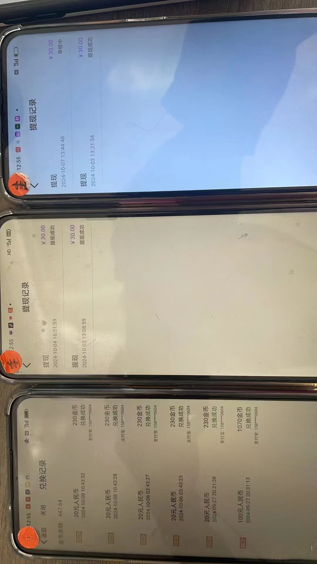 图片[4]_（12953期）语聊自刷掘金，当天学会，当天见收益，轻松日入300+_中创网
