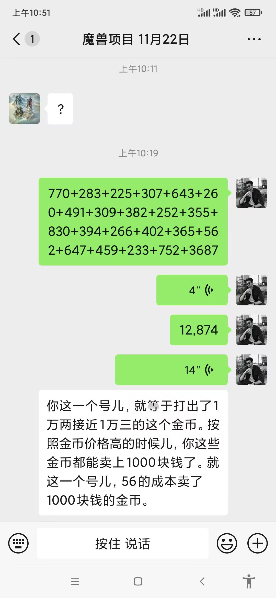 图片[2]_（13629期）无脑自动搬砖游戏，收益单日1000+ 可多号操作_中创网