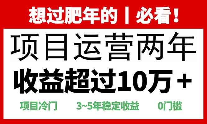（13952期）2025快递站回收玩法：收益超过10万+，项目冷门，0门槛_中创网