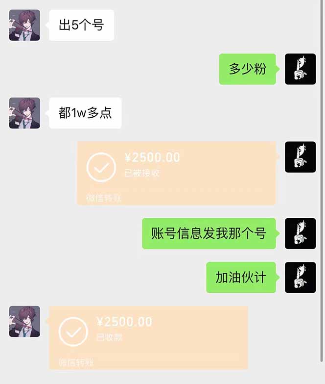 图片[2]_（14257期）抖音千粉计划日入500+免费知识分享！_中创网
