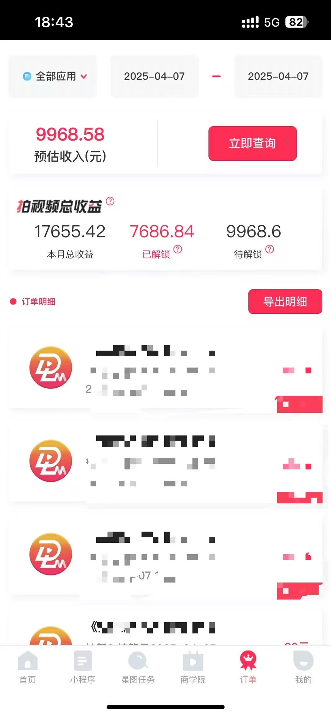 图片[3]_（14511期）评论就有收益，一单10元，小白也能轻松日赚9000+_中创网