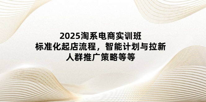 （14521期）2025TikTok美区达人营销策略，视频带货，直播带货，出海运营技巧_中创网