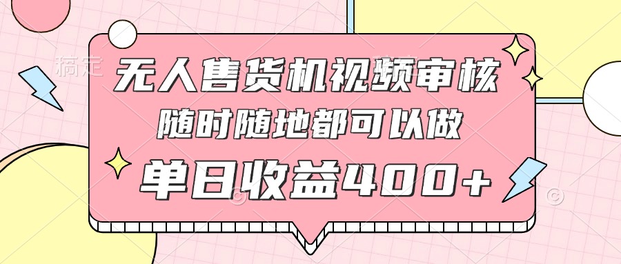 （14523期）2025AI+直播运营全流程，包括直播运营技巧，AI技术应用，视频制作与推广等_中创网