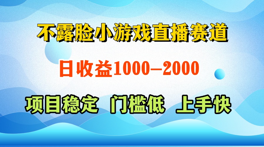 （14626期）一天收益1000+ 视频号，快手双平台项目门槛低 ， 上手快_中创网
