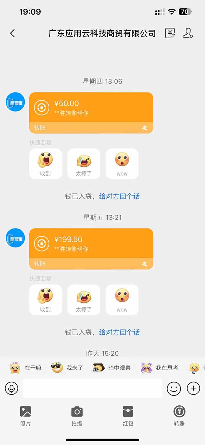 图片[2]_（14565期）应用云脚本全自动下载拉新，小白也能轻松日入1000+_中创网